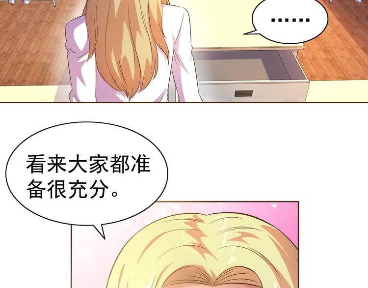 第20话 修真教学好刺激49