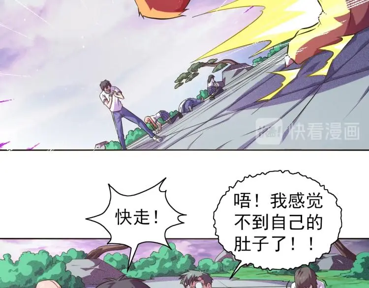 第38话 蓝猫再现！60