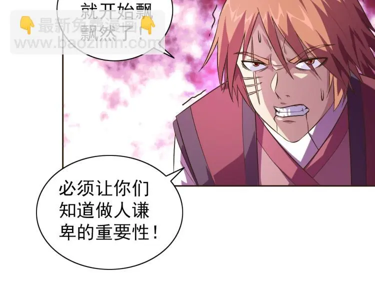 第38话 蓝猫再现！32