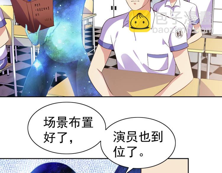 第22话 土味情话45