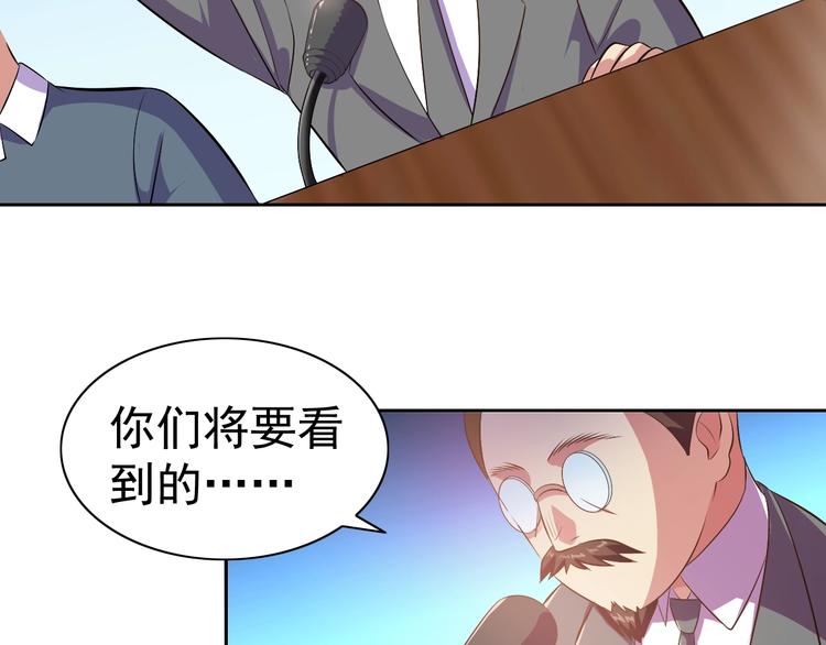 第23话 美妙之梦149