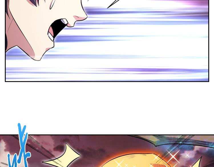 第47话 这就叫不专业75