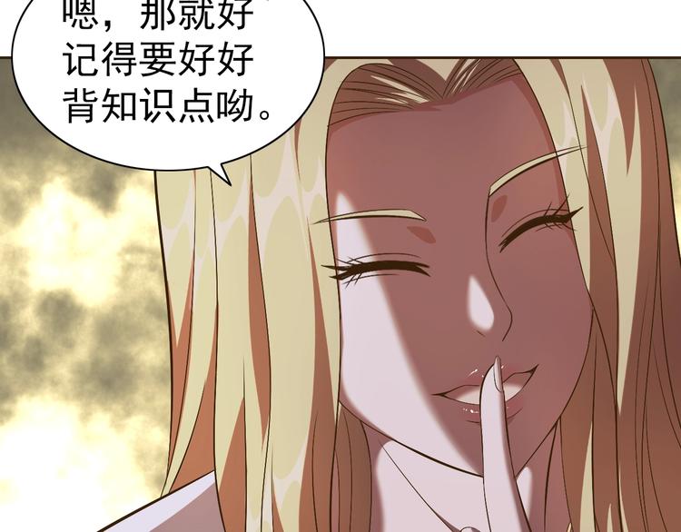 第21话 我和老师梦中相见130
