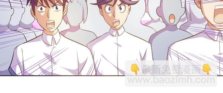 第6话 任务？我能行！80