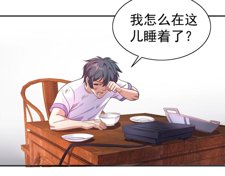 第1话 变天了？115
