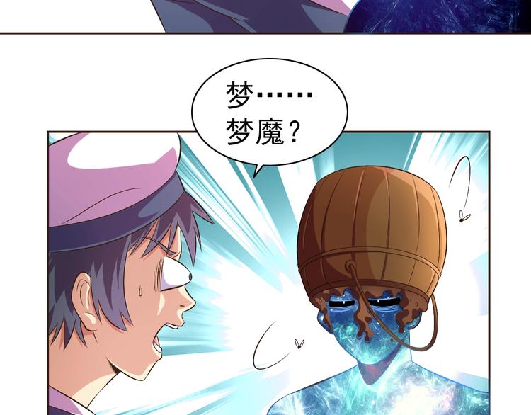 第26话 校长不生气！116