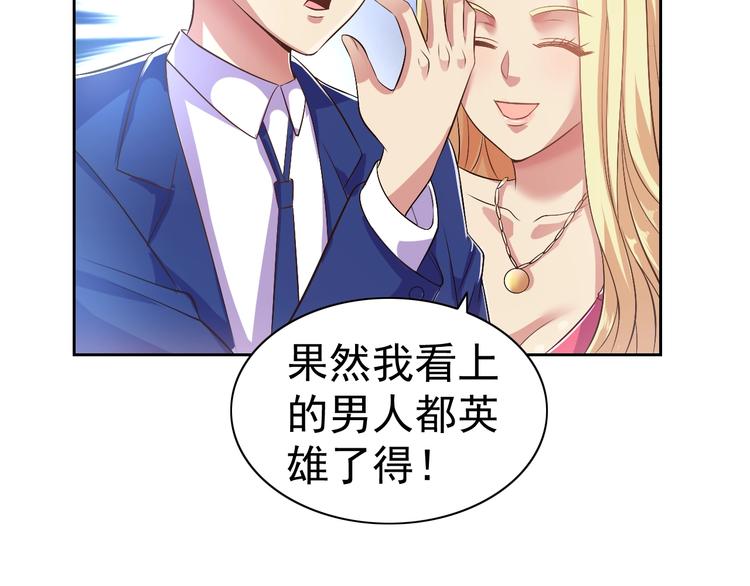 第22话 土味情话124