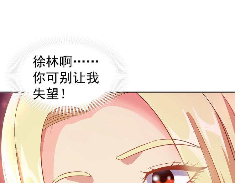第23话 美妙之梦123