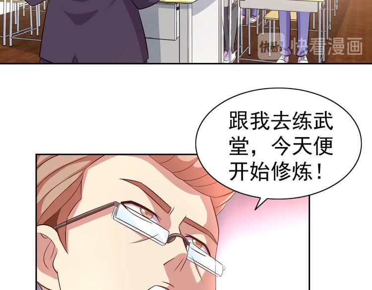 第31话 你们不是人！122