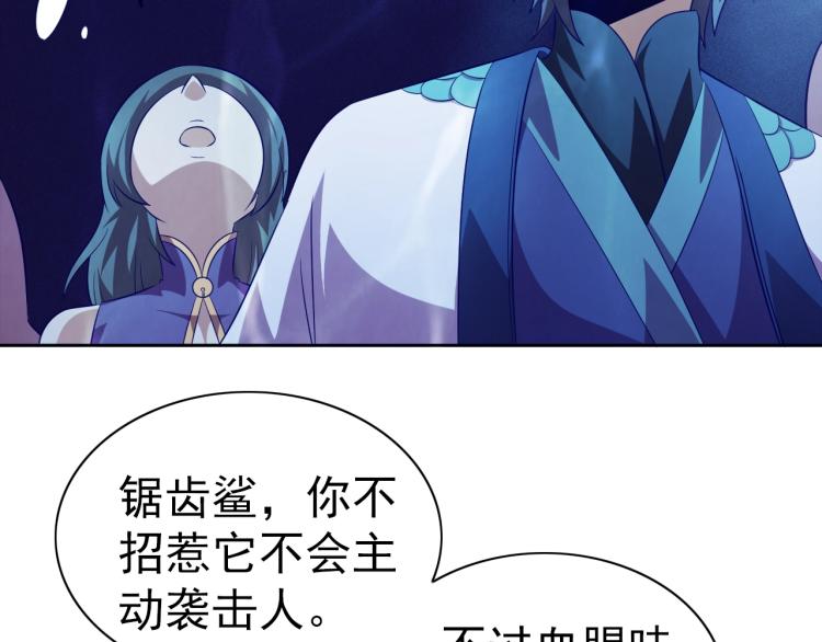 第44话 大混战！64