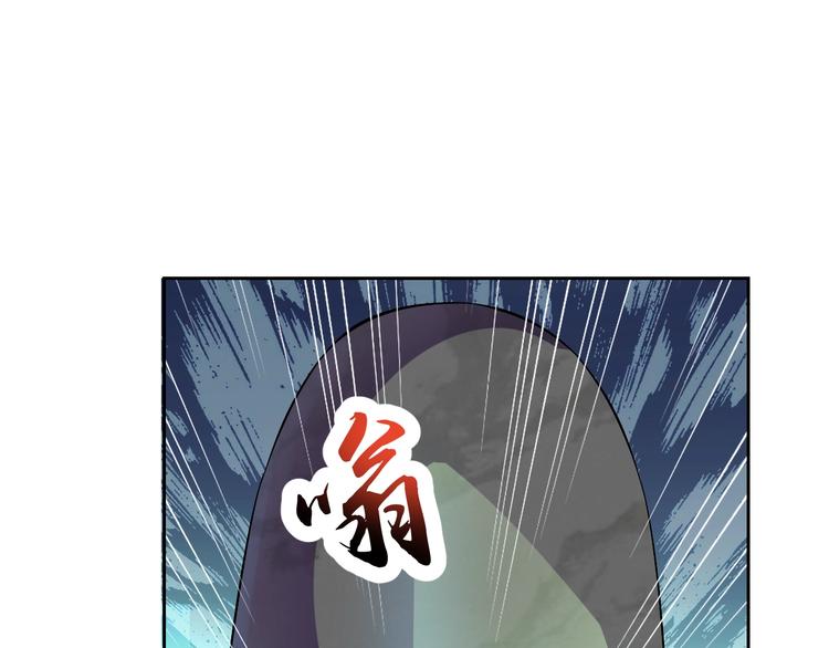 第24话 灵石，碎了！37