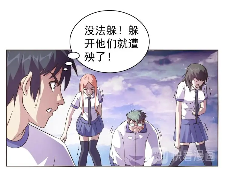 第38话 蓝猫再现！68