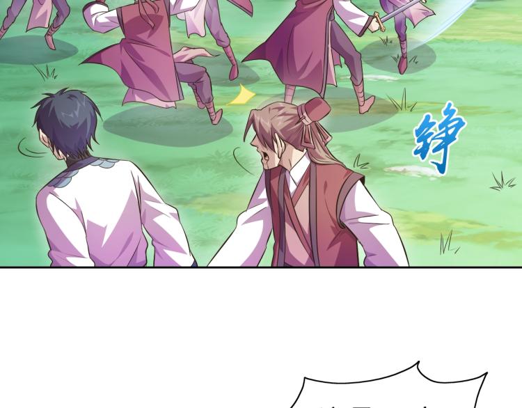 第44话 大混战！17
