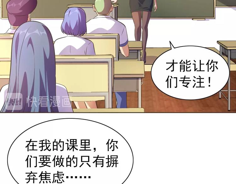 第20话 修真教学好刺激57