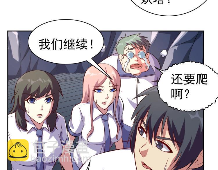 第37话 男人没一个好东西98