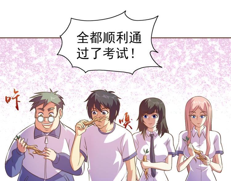 第19话 我的肉身！136