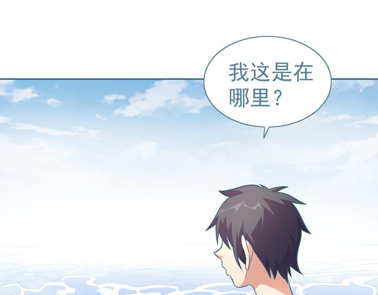 第10话 口吐芬芳91
