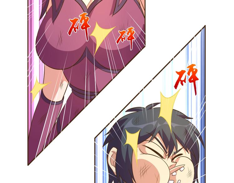 第17话 魔公主之决斗！87