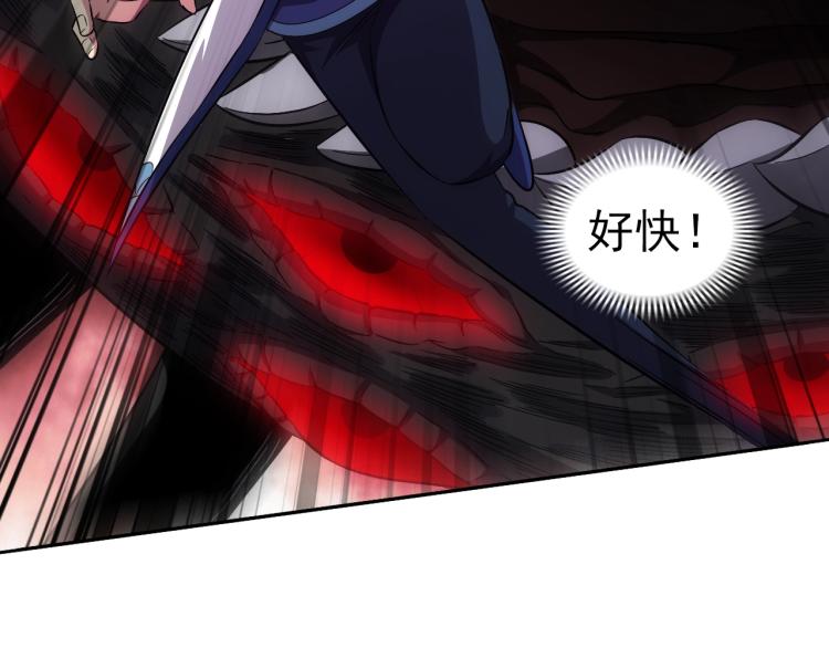 第47话 这就叫不专业118