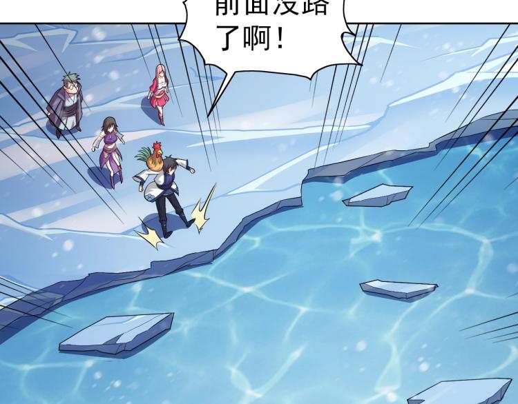 第46话 你们不是人64