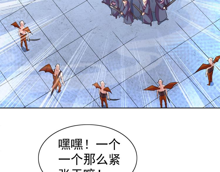 第27话 再入老师梦中！127