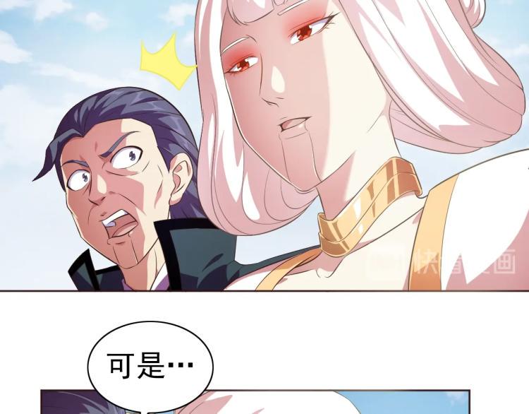 第36话 召唤神龙55