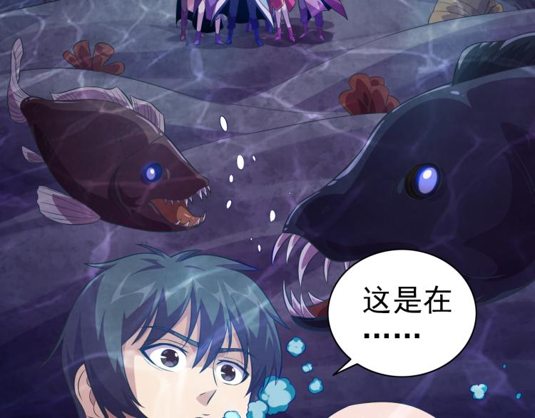 第44话 大混战！56
