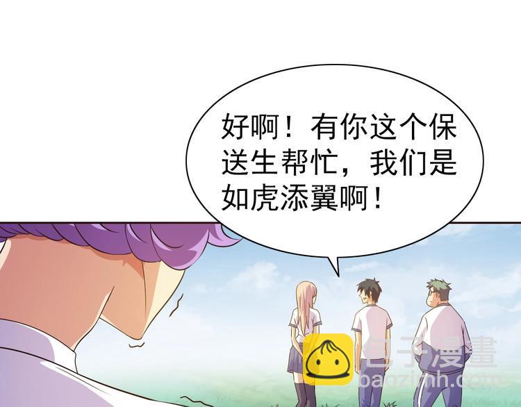 第32话 傀儡城32