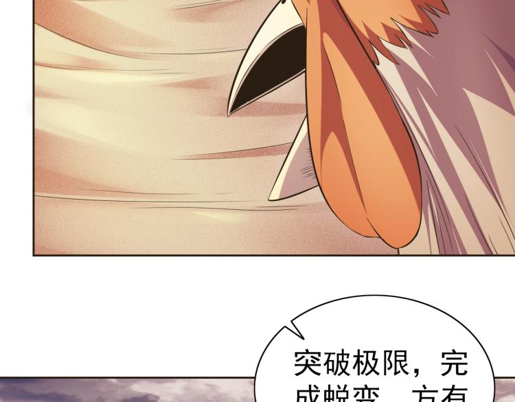 第47话 这就叫不专业36