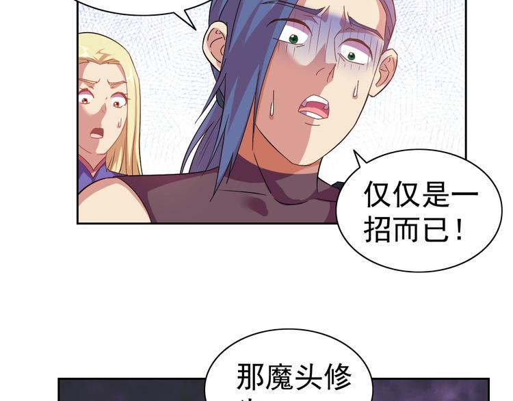 第28话 梦魇61