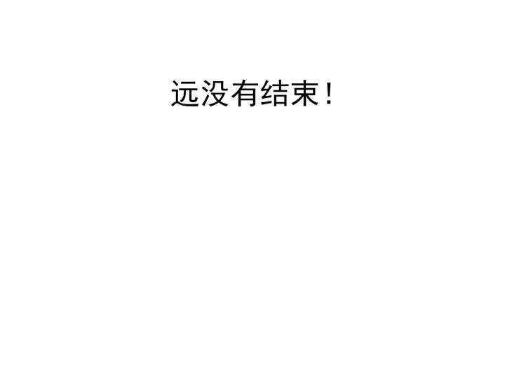 第21话 我和老师梦中相见147