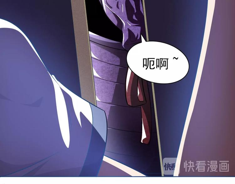 第14话 柜子里的妖女！28