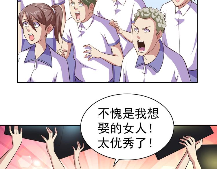 第24话 灵石，碎了！51