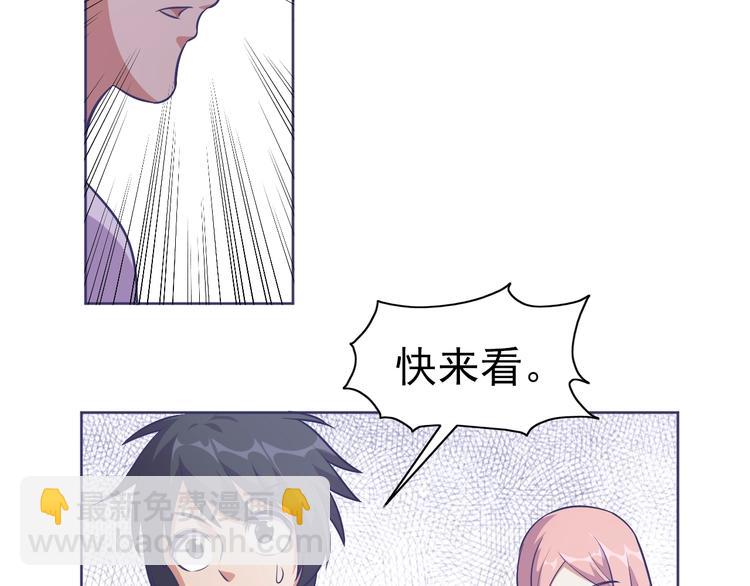 第8话 真的是意外！105