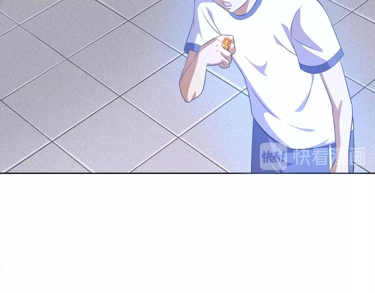第13话 灵体变形术！11