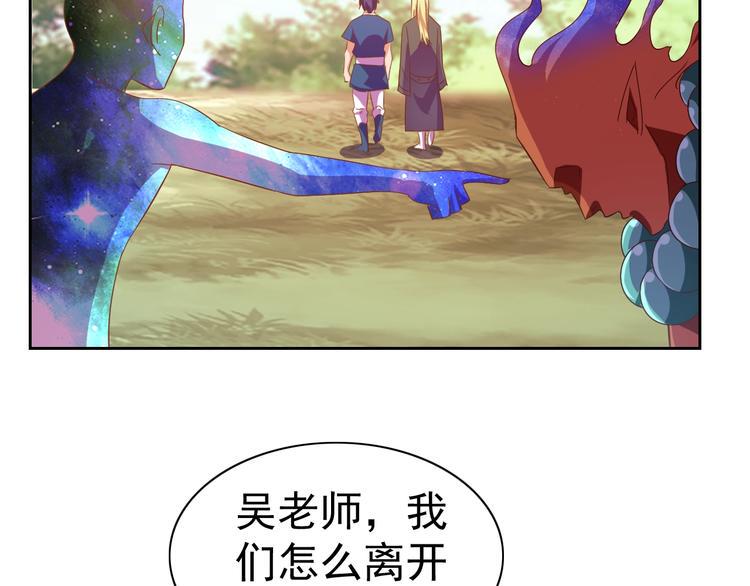 第29话 无敌想象力122