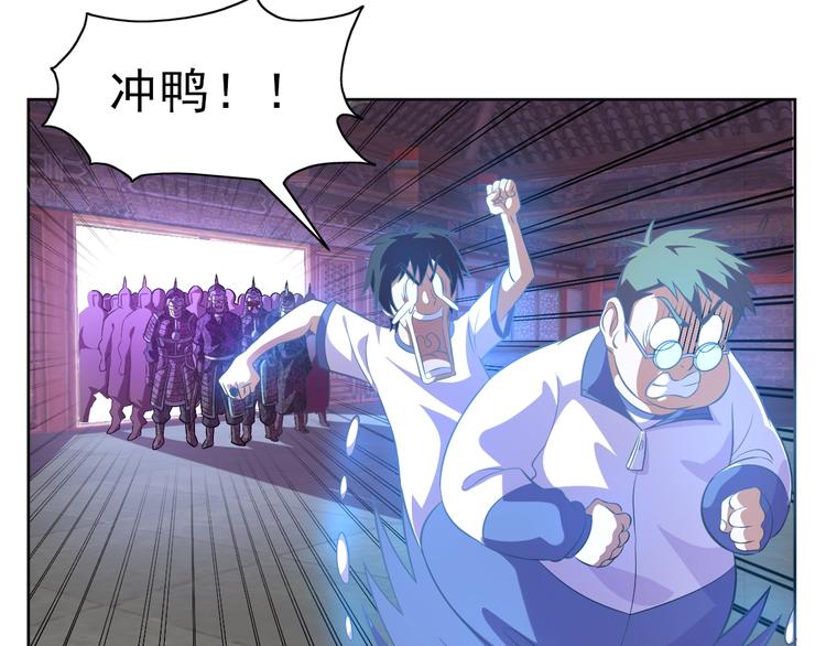 第13话 灵体变形术！106