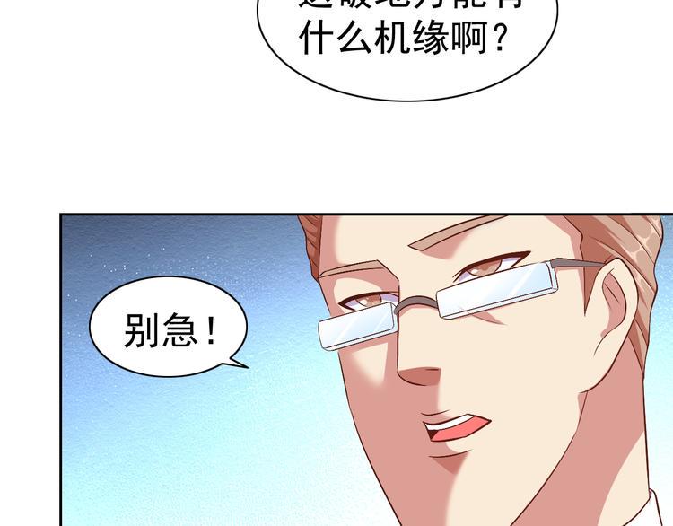 第31话 你们不是人！128