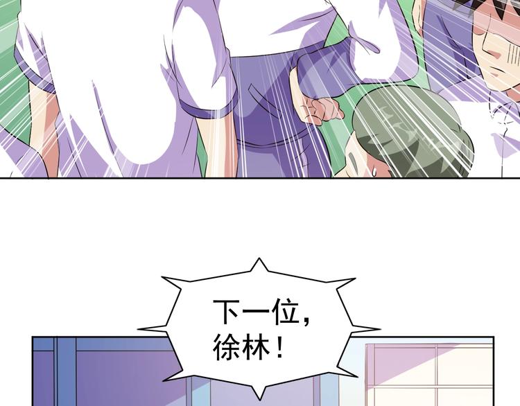 第24话 灵石，碎了！100