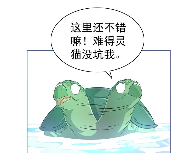 第11话 急救！！28