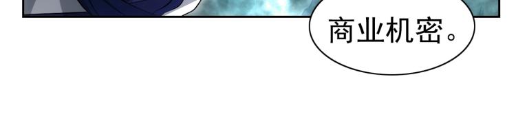 第46话 你们不是人57