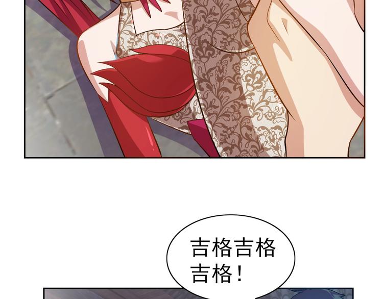 第15话 人类莫得感情36