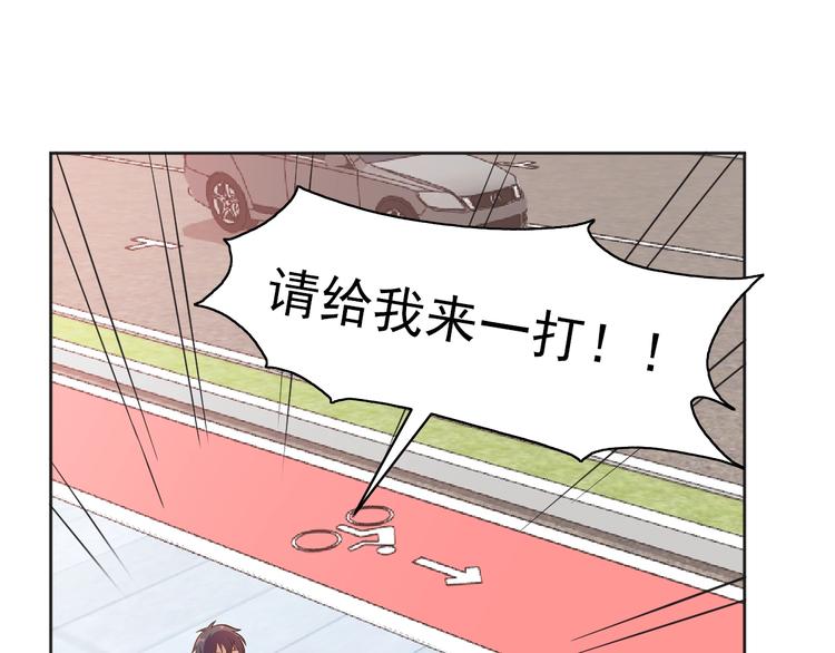 第6话 任务？我能行！55