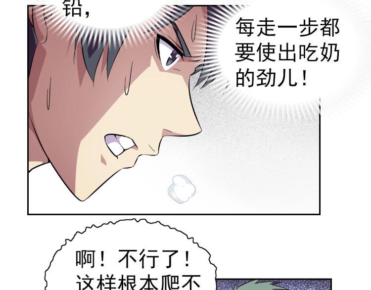 第37话 男人没一个好东西89