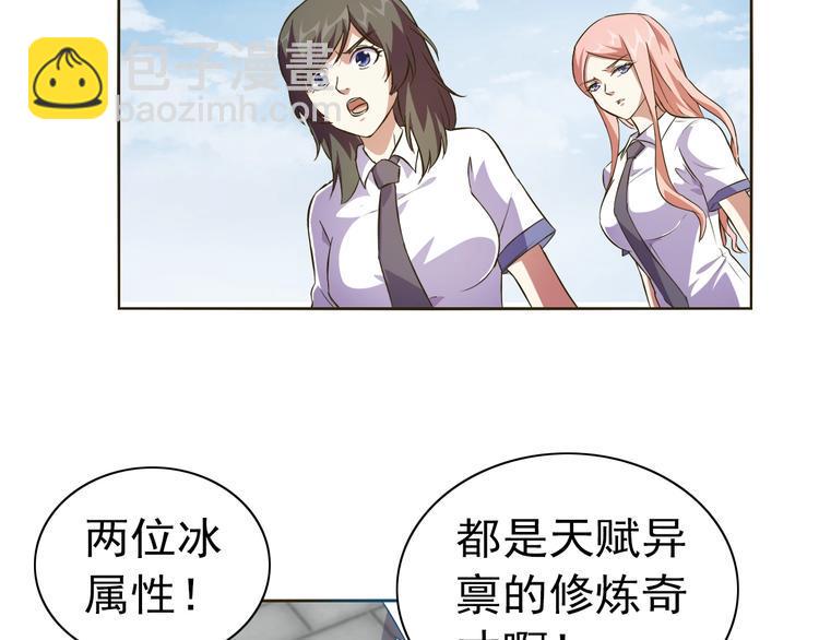第35话 偷鸡摸狗70