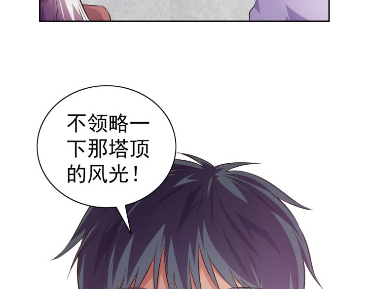 第43话 变异的野兽41