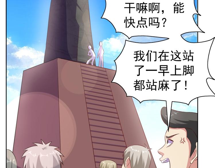 第24话 灵石，碎了！117