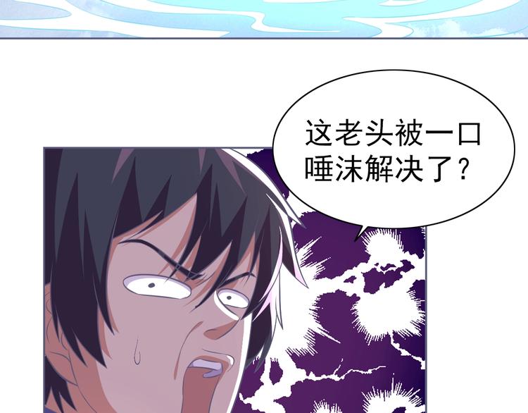 第11话 急救！！52