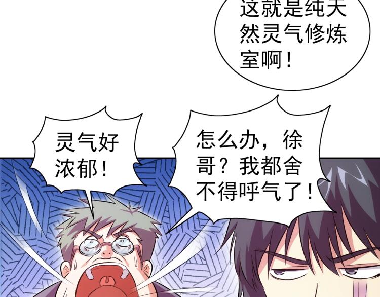 第43话 变异的野兽64