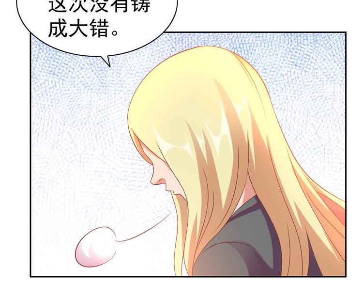 第29话 无敌想象力118